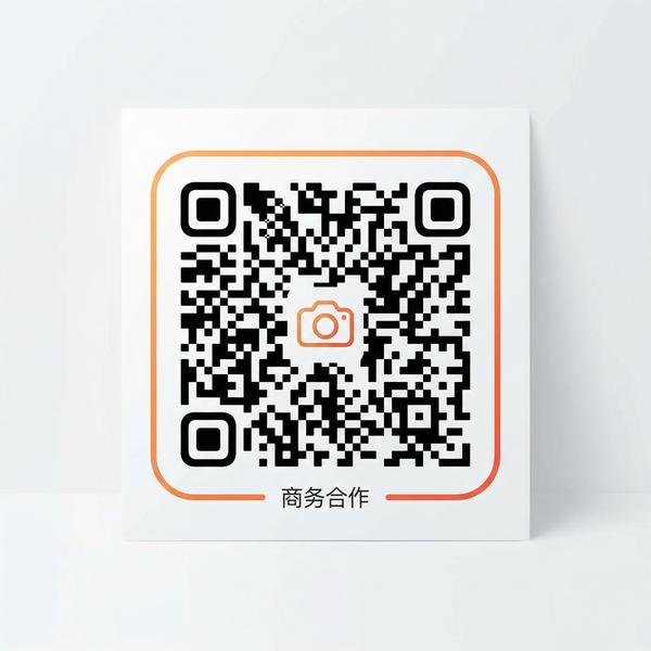 媚黑商务合作二维码